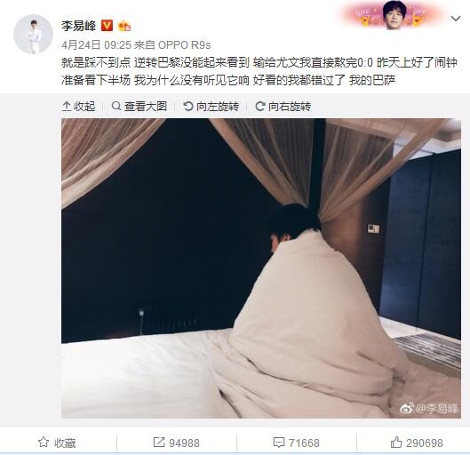 对我和我的团队来说，这场有很多关键的学习时刻。